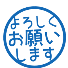 Simple Keigo Hanko. 291