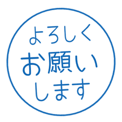 Simple Keigo Hanko. 290