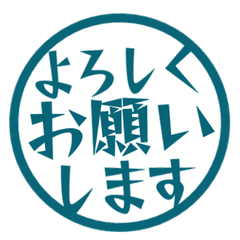 Simple Keigo Hanko. 279