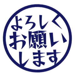 Simple Keigo Hanko. 301
