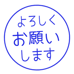Simple Keigo Hanko. 303