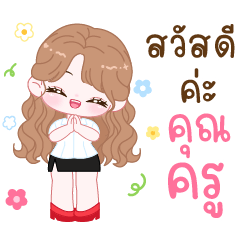 I'm Happy: Back to School 27