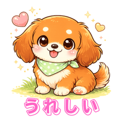Cute Dachshund Puppy Kawaii Dog Stickers