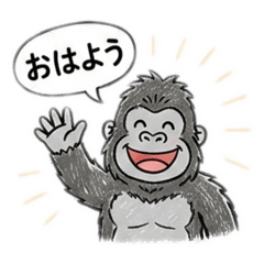 A Gorilla Daily Life