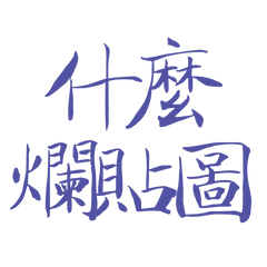 What terrible textures! Blue 30