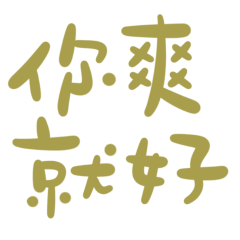 Whatever makes you happy. Brown 30