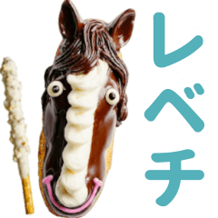 A racehorse turned into an eclair 1.1