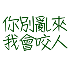 I'll bite! Bright Green-50