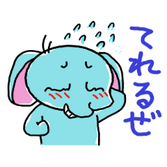 Kaco's Little Elephant Sticker4