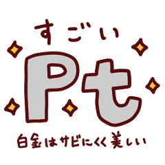 Element and Feature Stickers 41 to 80