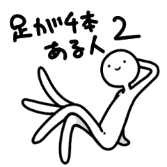 Sticker of a person with 4 legs - 2