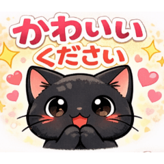 sukisukibot