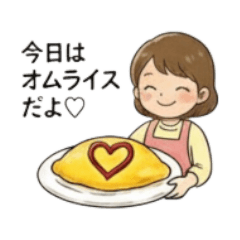 Tonight Dinner Stickers