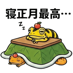 Frog Daily Life 2026