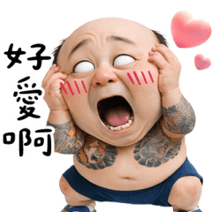 Abei: Yanyi big poster