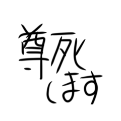 suirenn_20260113195549