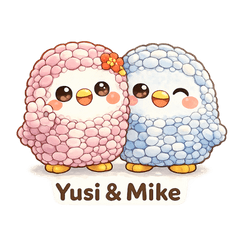 小石雞 Yusi & Mike｜可愛日常英文貼圖 1