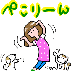 Guardian deity of the house