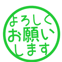 แสตมป์สุภาพแบบมินิมอล. 369