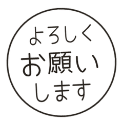 แสตมป์สุภาพแบบมินิมอล. 374