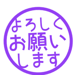 Simple Keigo Hanko. 356