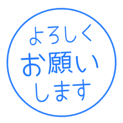 Simple Keigo Hanko. 365
