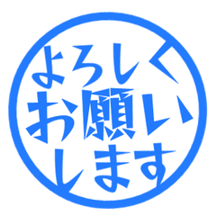 Simple Keigo Hanko. 363