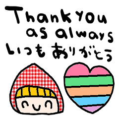 (nenerin日常会話スタンプ056英語気遣い)