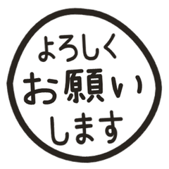 Simple Keigo Hanko. 371