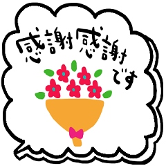 nenerin simple word sticker no66