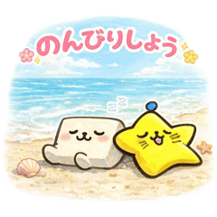 mitono_20260115165351