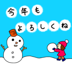 Idea notebook May you have a great year