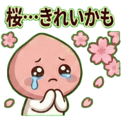 Pink and Rabbit love Imo