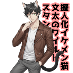 Bunta: The Cool & Wild Cat