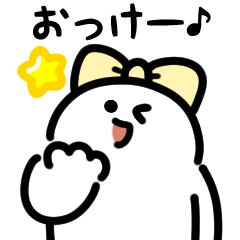 Smiling ribbon (Japanese)