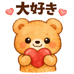 Cute Bear Expresses Feelings Sticker