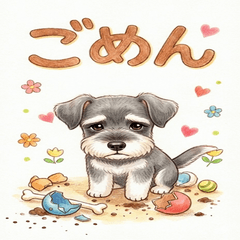 A pop out Miniature Schnauzer greeting!2