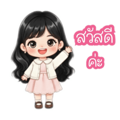 Yupadee Aemsawat_20260115135557