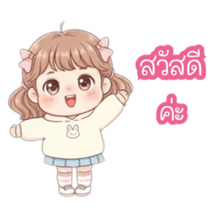 Yupadee Aemsawat_20260115135042