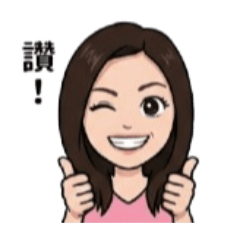 美美芬創意貼圖2026011301