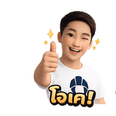 pompam_20260115141250