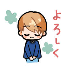 シンプルな男の子～普段使い用～