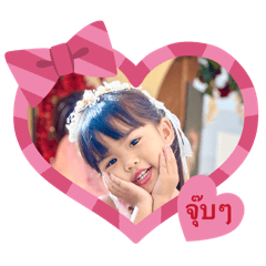 Donlay_20260115171024