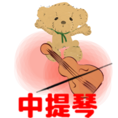 動畫 大家的管弦樂2 中提琴