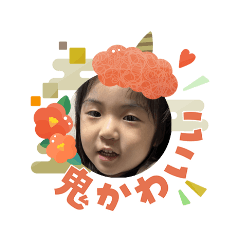 ansui_20260116120017