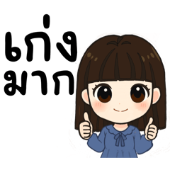 Girl with bob haircut v.Thai