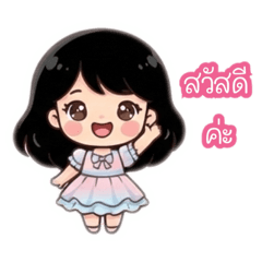 Yupadee Aemsawat_20260115175139