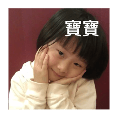 princess nina and her baby