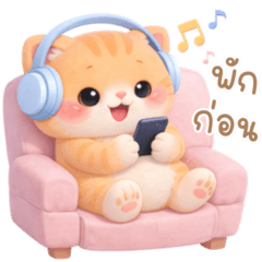 พาสเทลน่ารัก ❤️❤️ V.41 แมวส้มสุดคิ้วท์