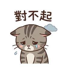 貓貓與企鵝